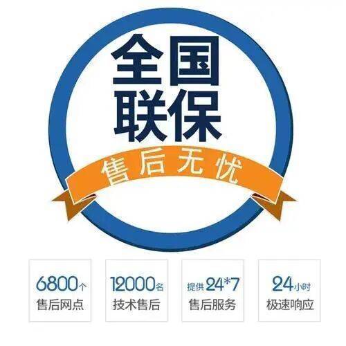 西安帅康壁挂炉服务中心