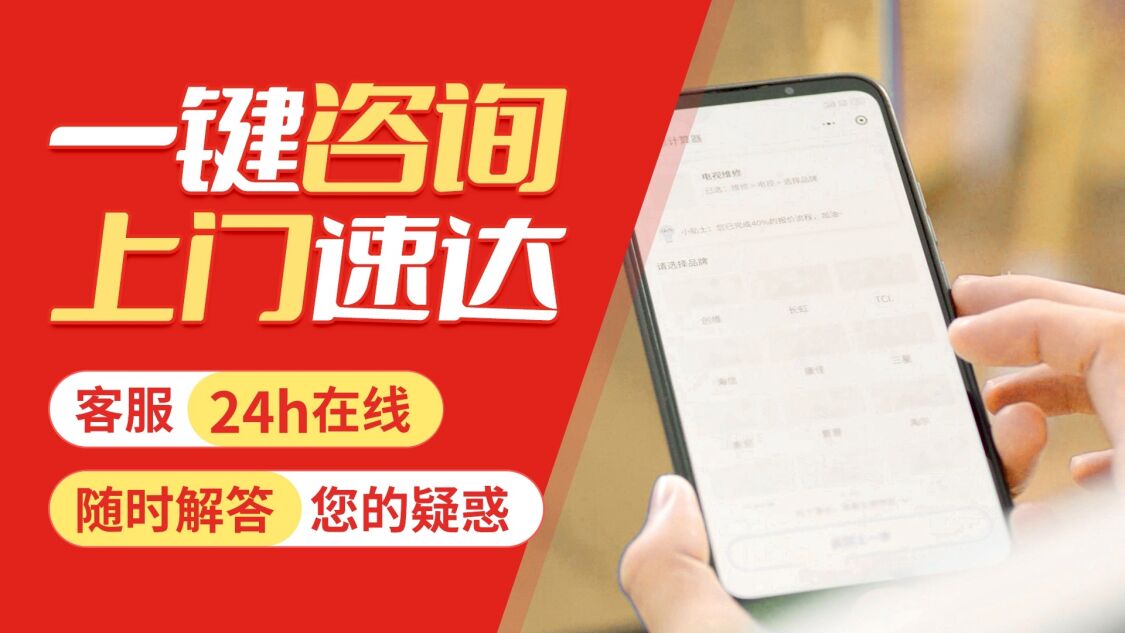 西安帅康壁挂炉关于我们